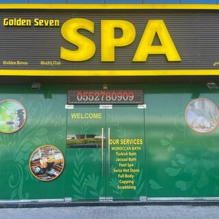 GOLDEN SEVEN SPA MASSAGE - Spas in Sky Business Centre - Shop No 3 Al Badia Blvd - near Festival City - Dubai Festival City - Dubai, Dubai | Best of Dubai